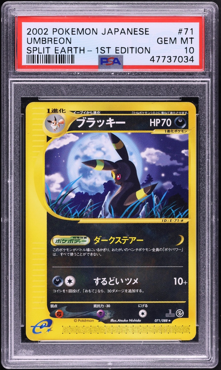 Umbreon