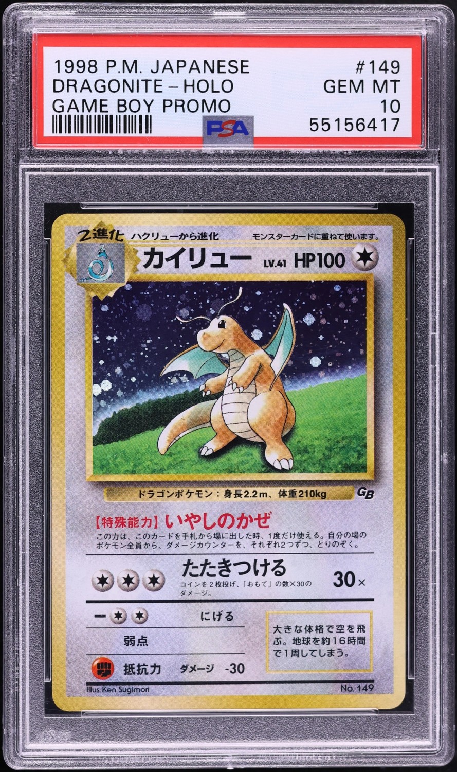 Dragonite