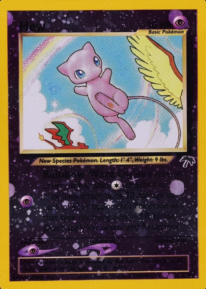 Reverse Holo