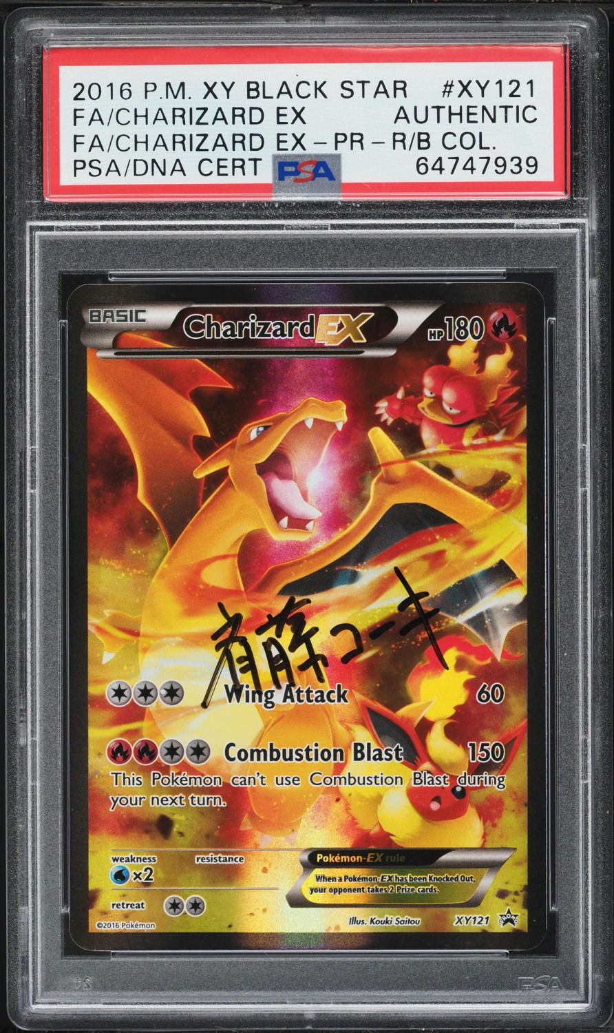 Charizard EX