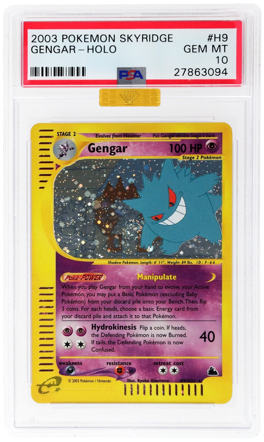 Gengar