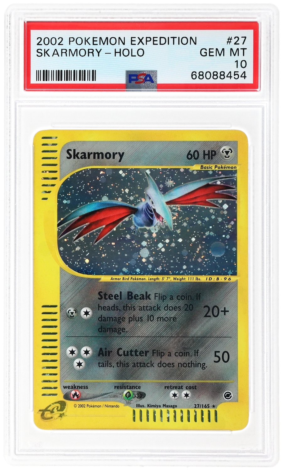 SKARMORY
