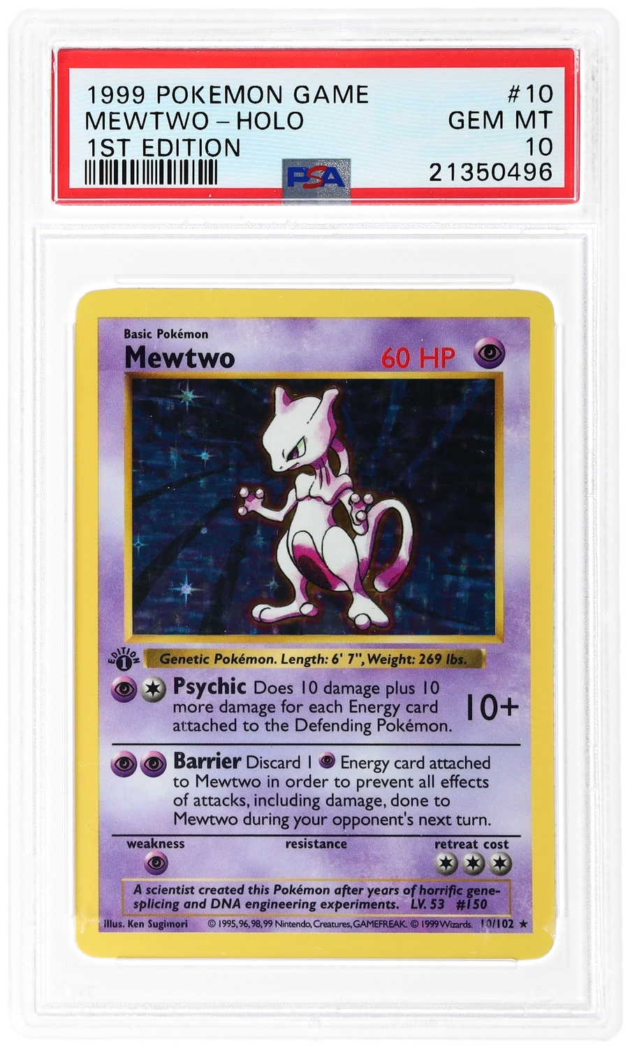 MEWTWO