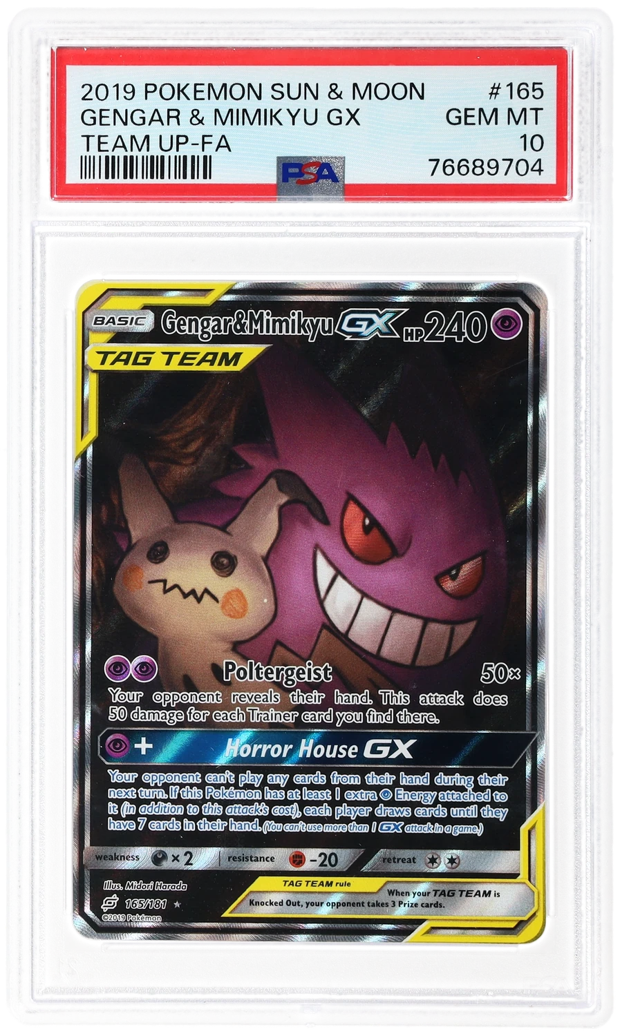 Gengar & Mimikyu GX