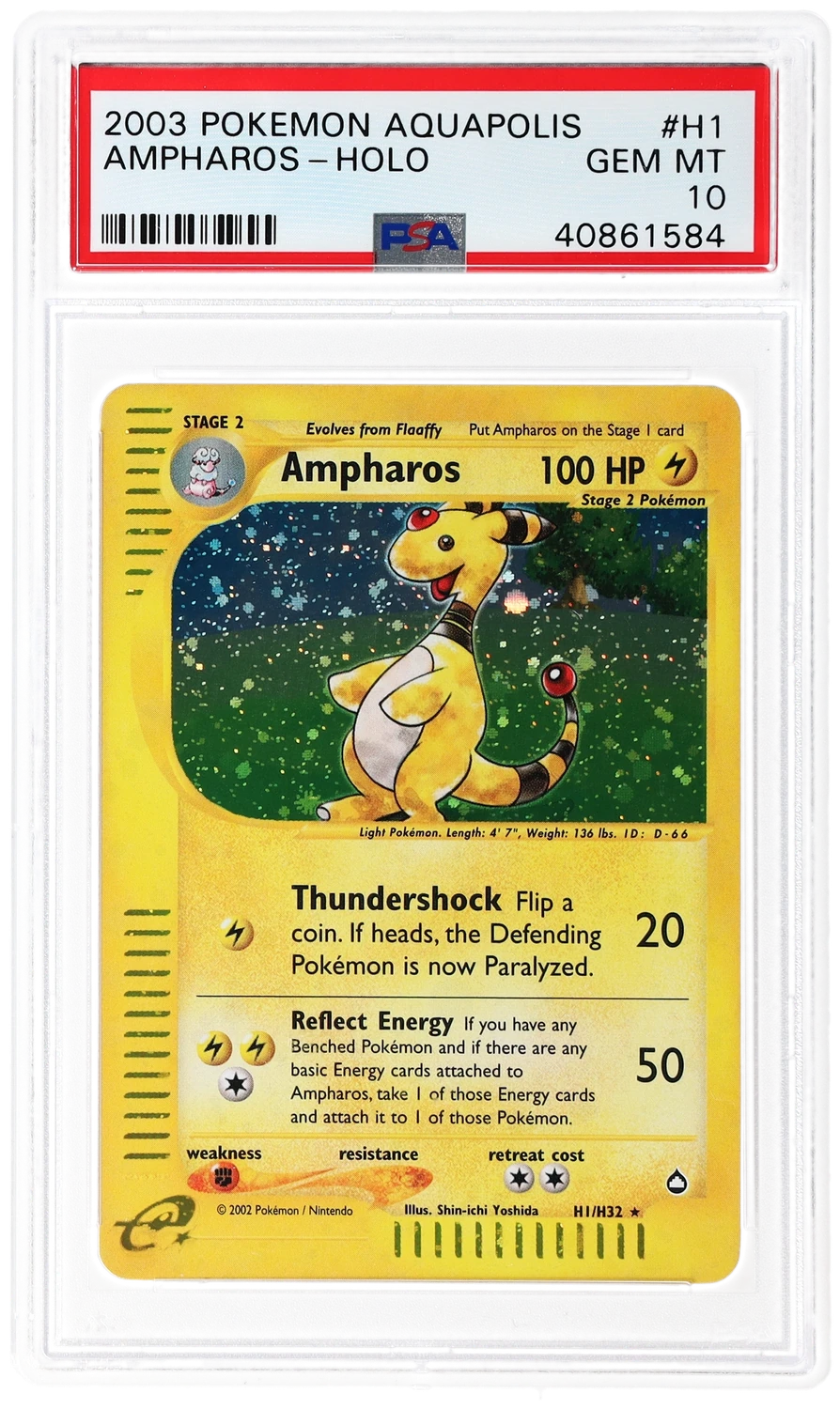 AMPHAROS