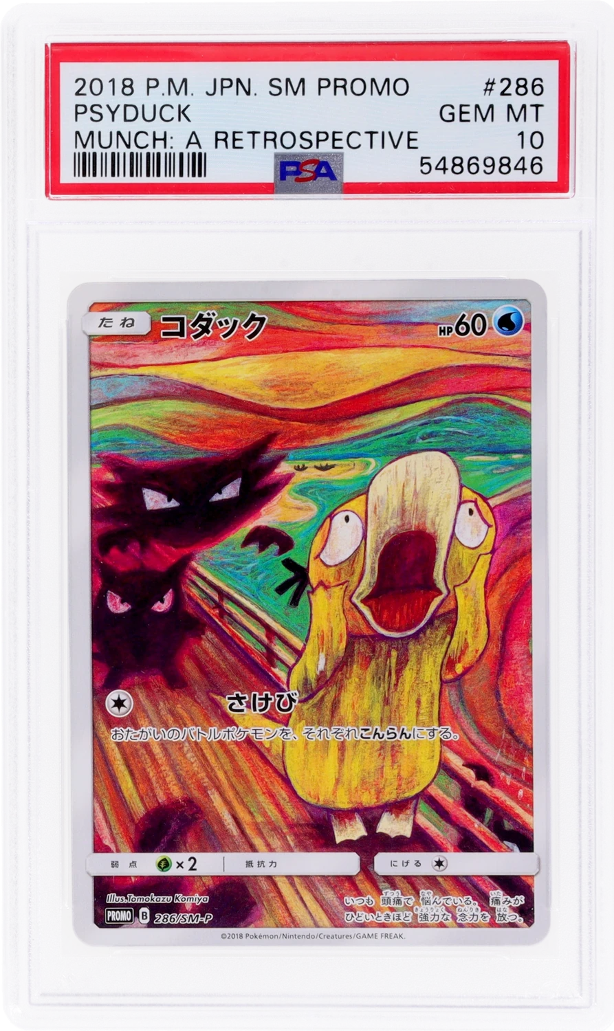 Psyduck