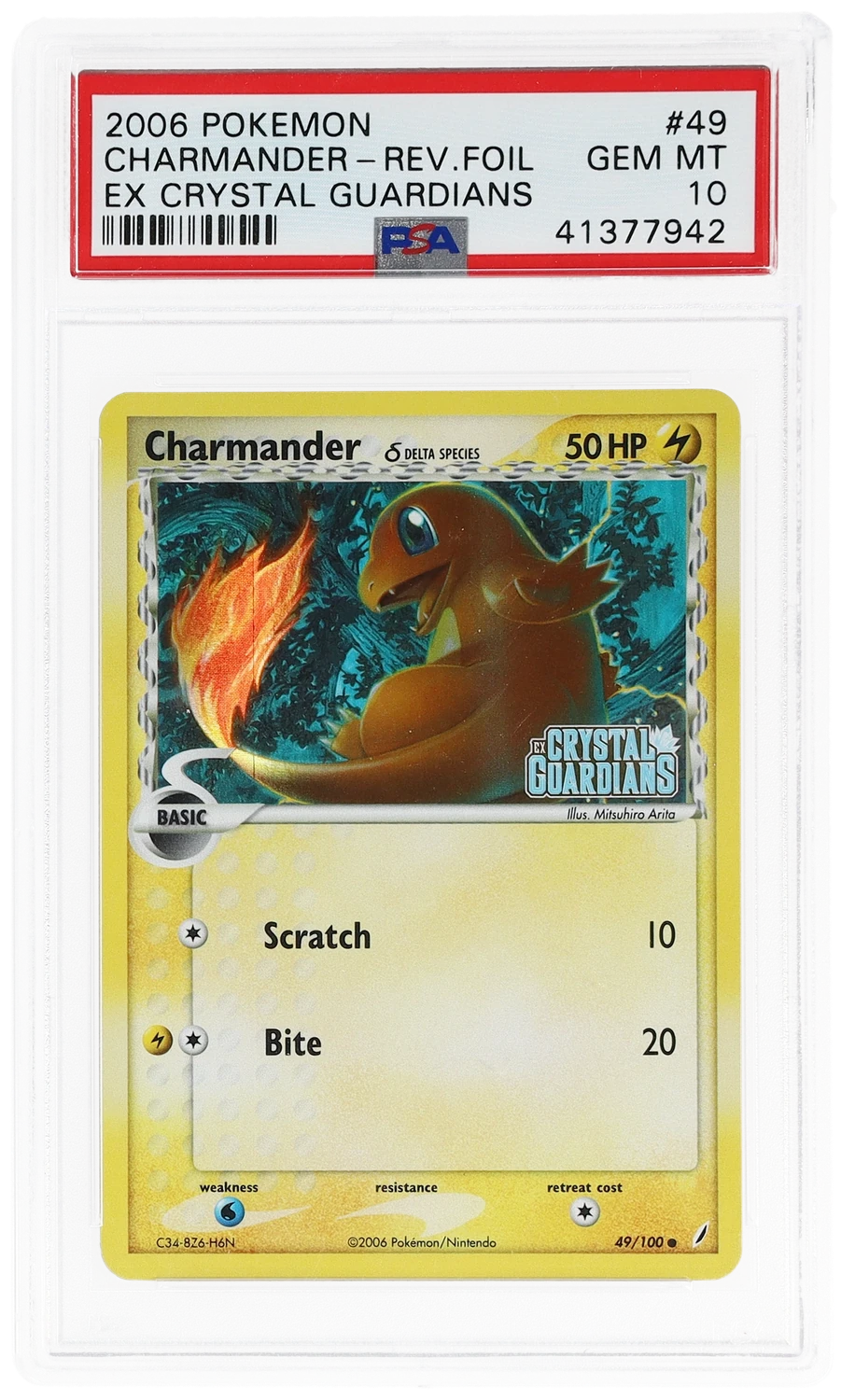 Charmander