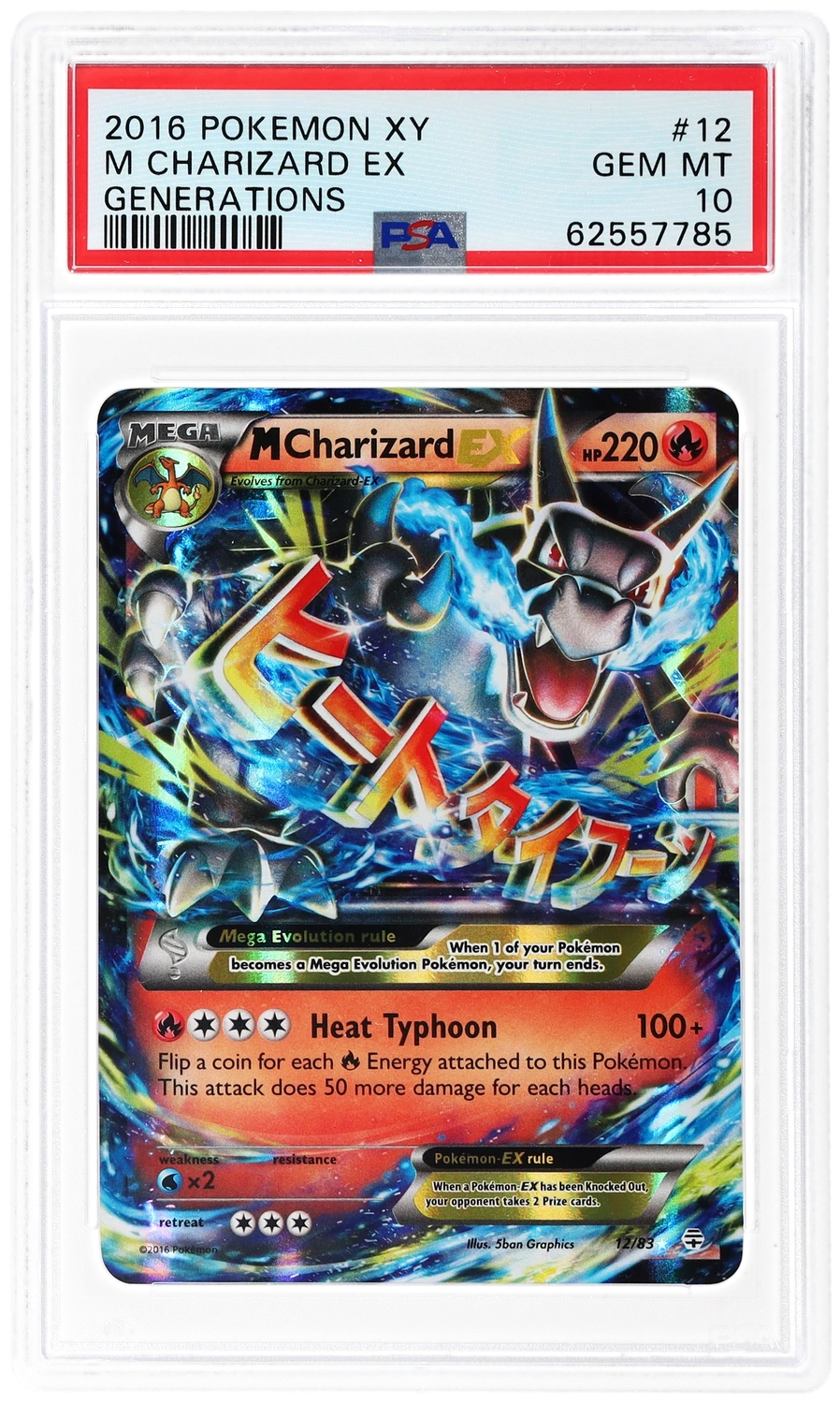 M Charizard EX
