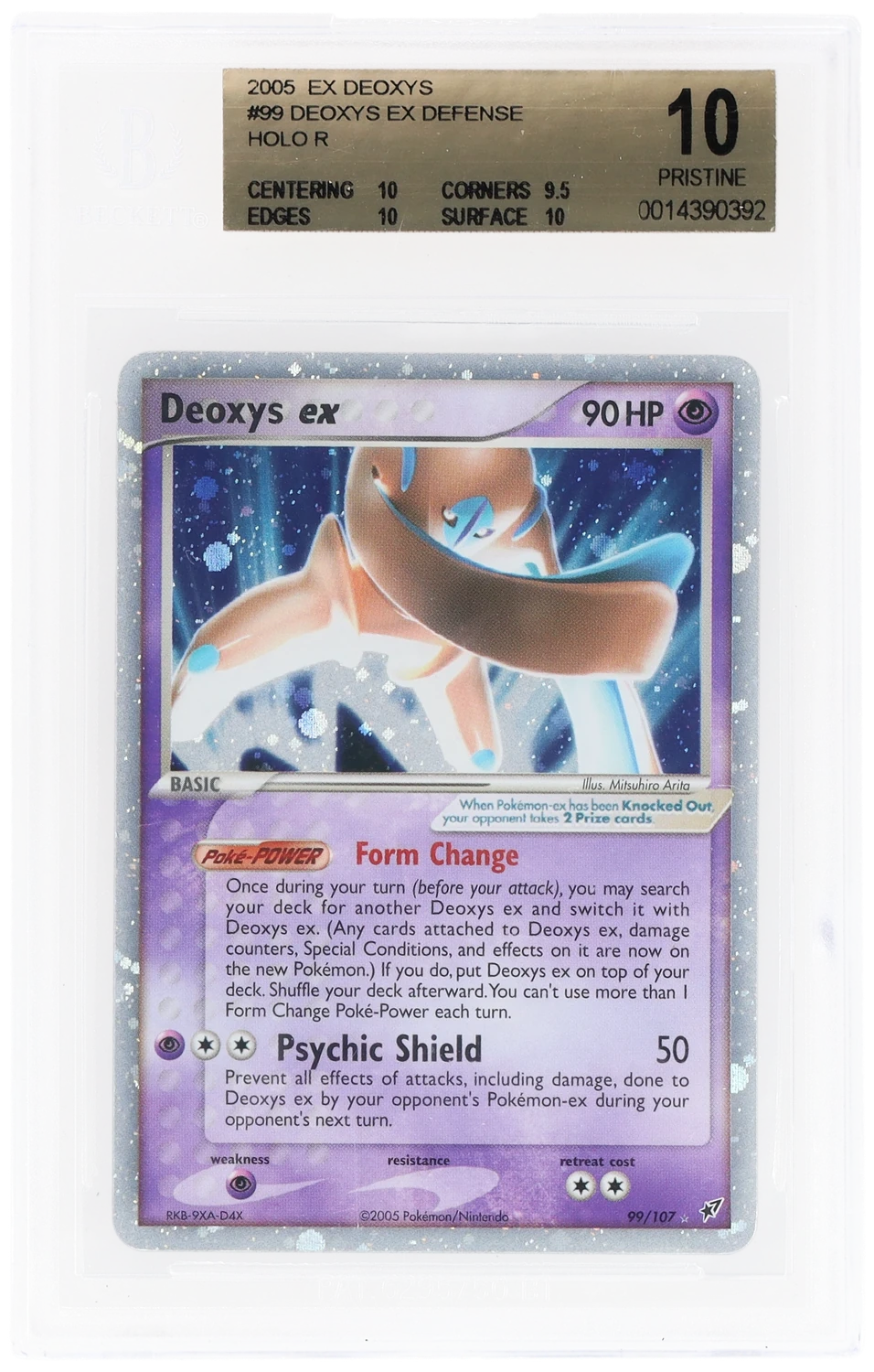 Deoxys EX