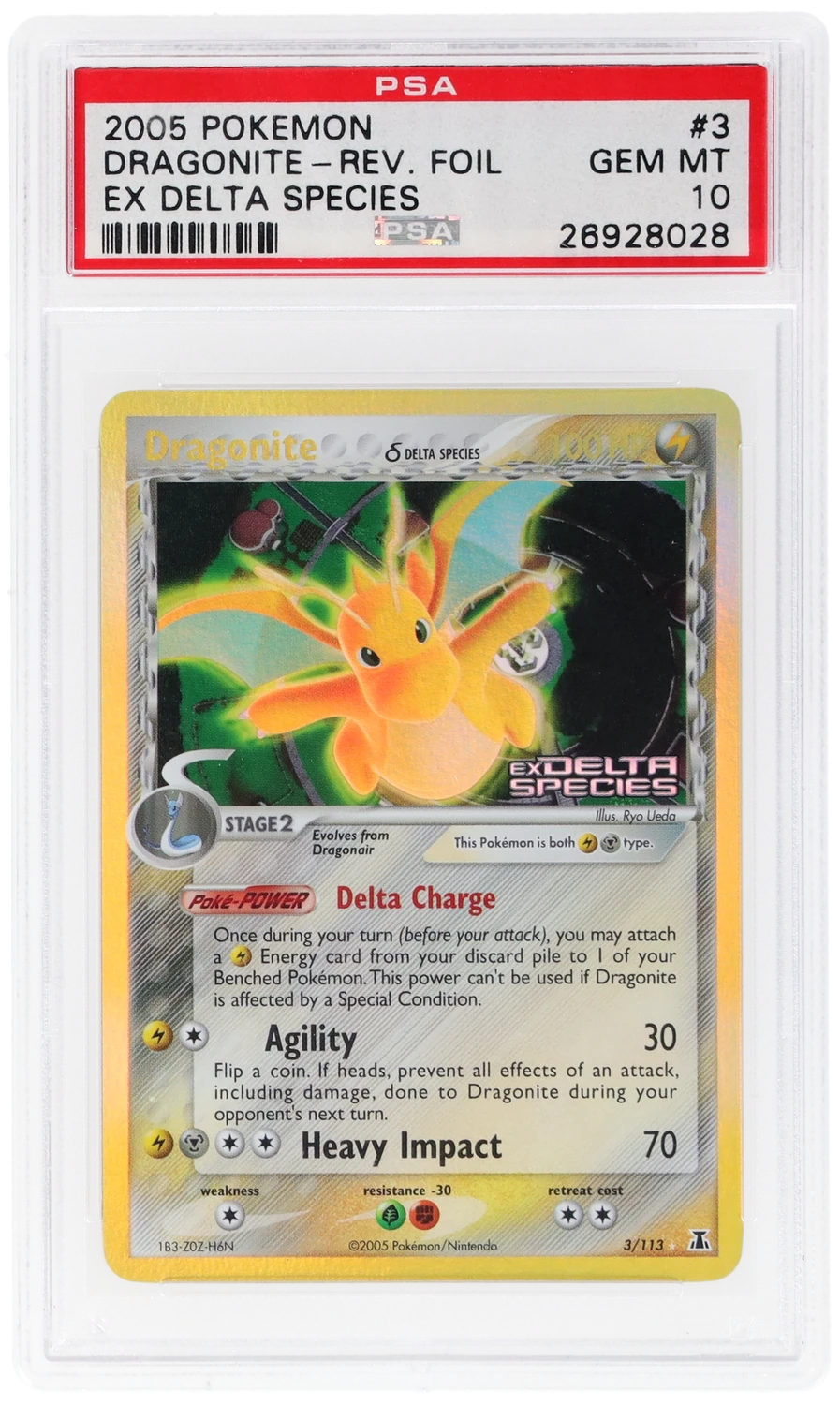 Dragonite