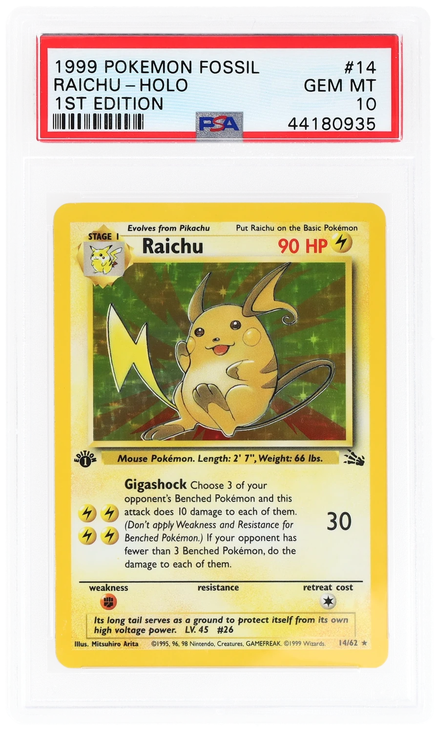 RAICHU