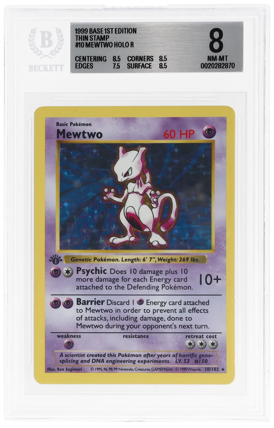 MEWTWO