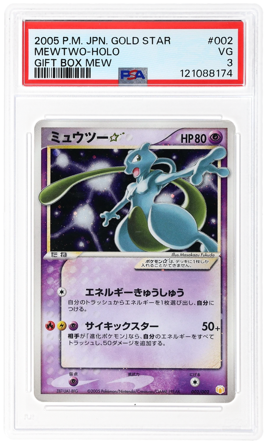 Mewtwo