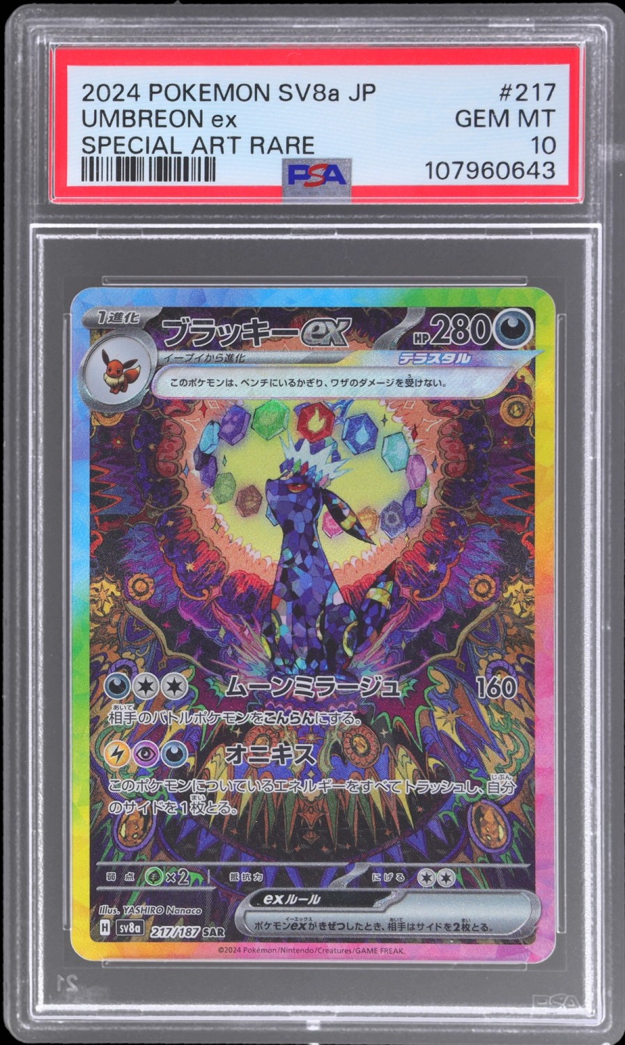 UMBREON ex