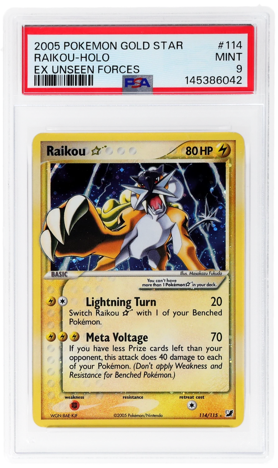 Raikou