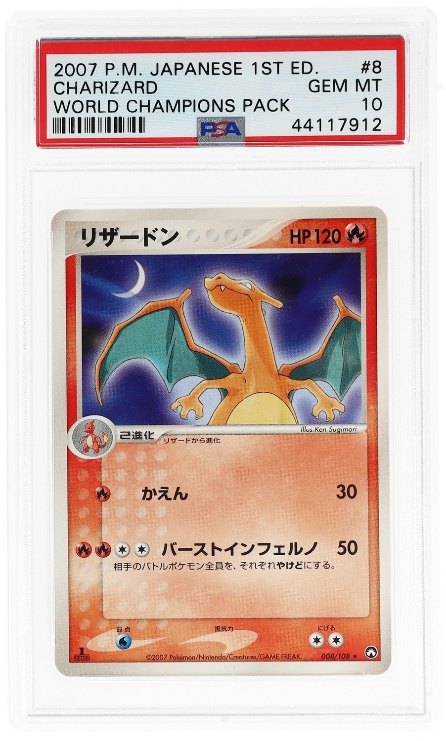 Charizard