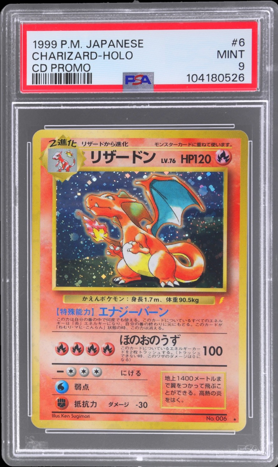 Charizard