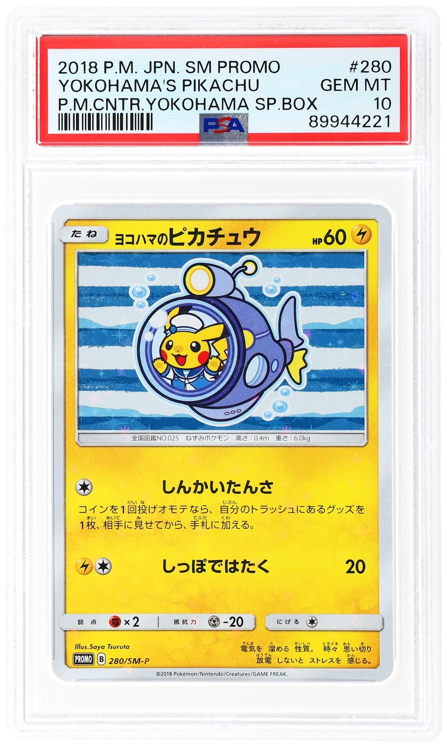 Yokohama's Pikachu
