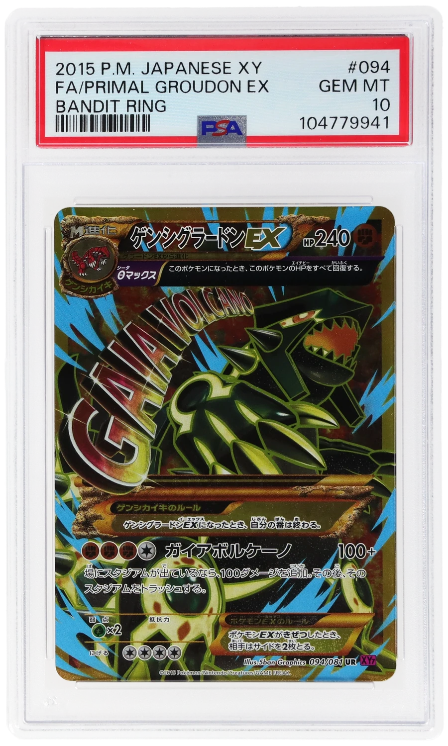 Primal Groudon EX