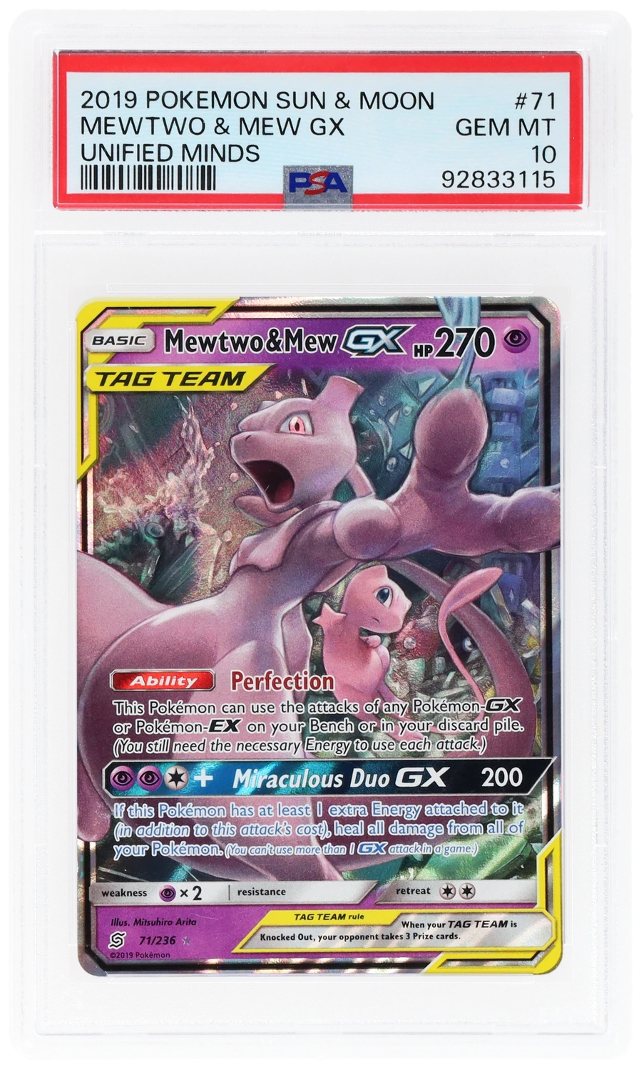 Mewtwo & Mew GX