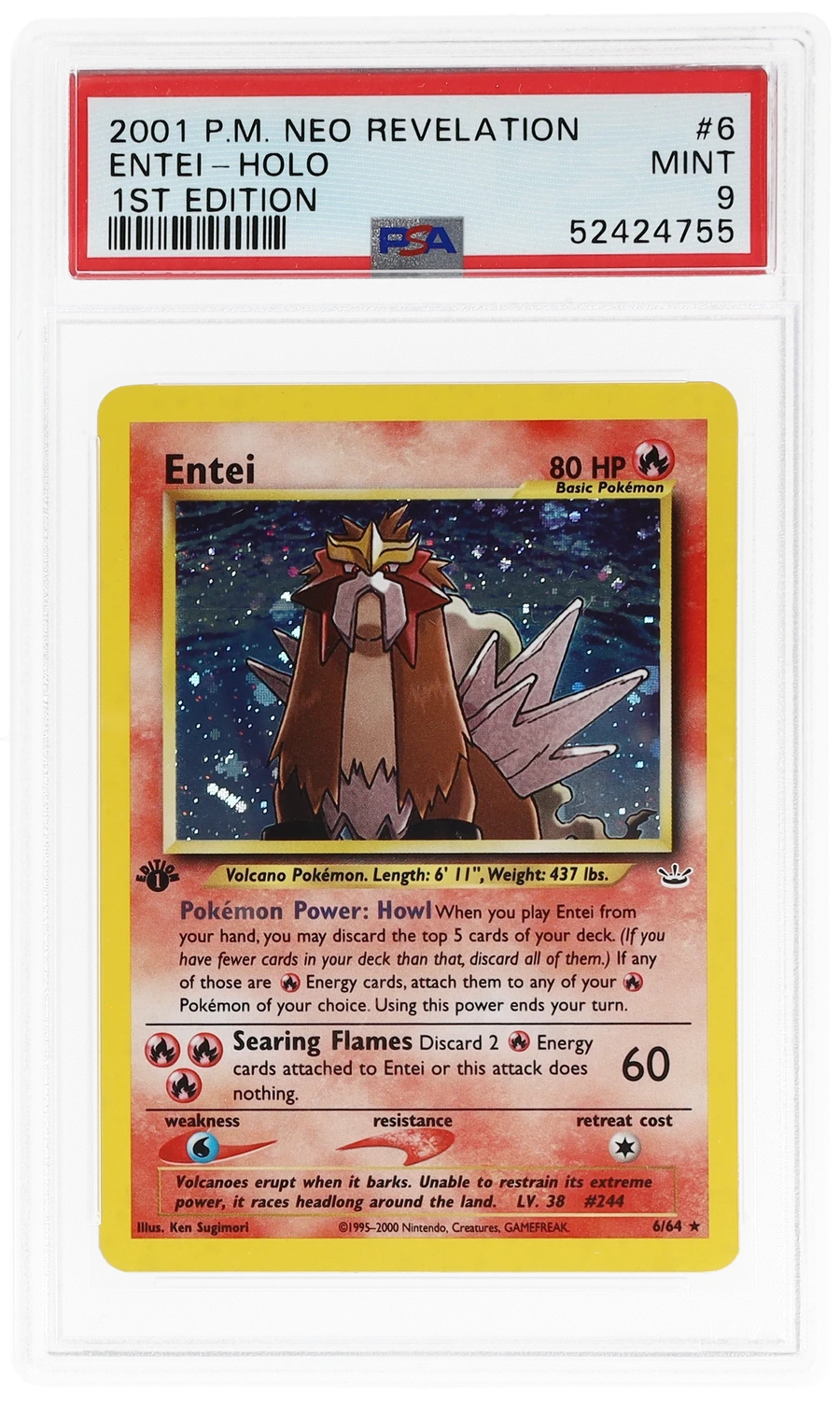 ENTEI