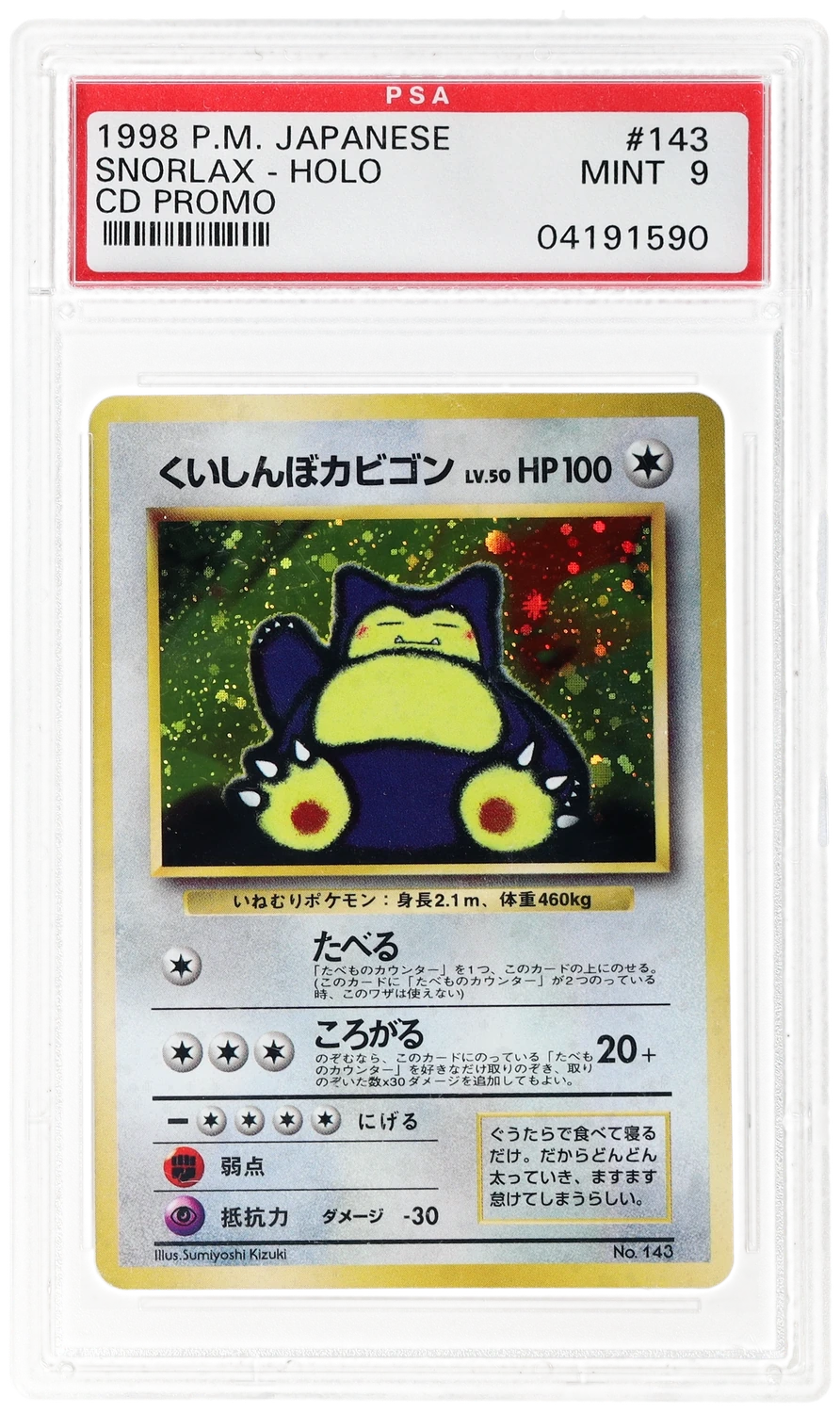 Snorlax
