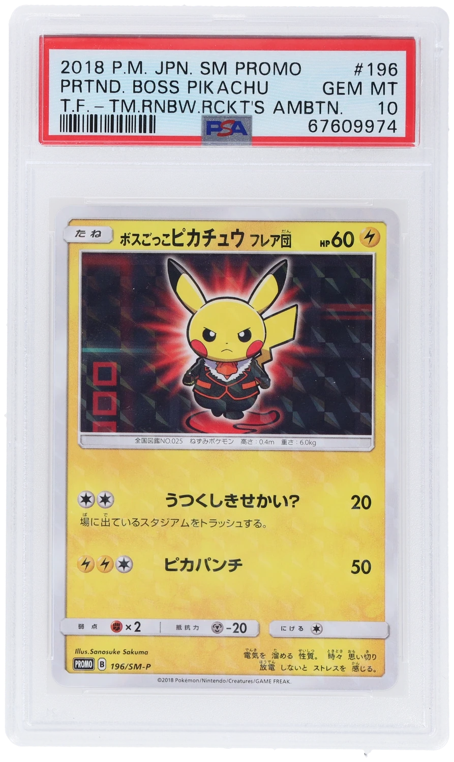 Pretend Boss Pikachu