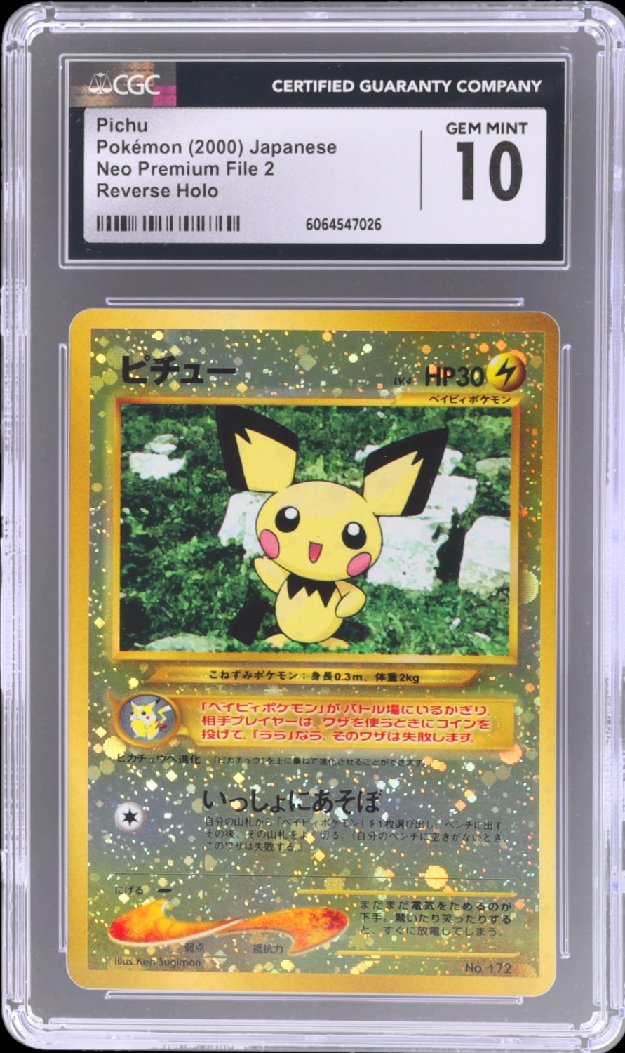 Pichu