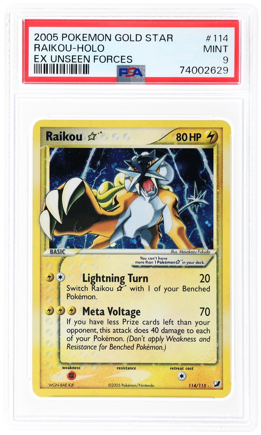 Raikou