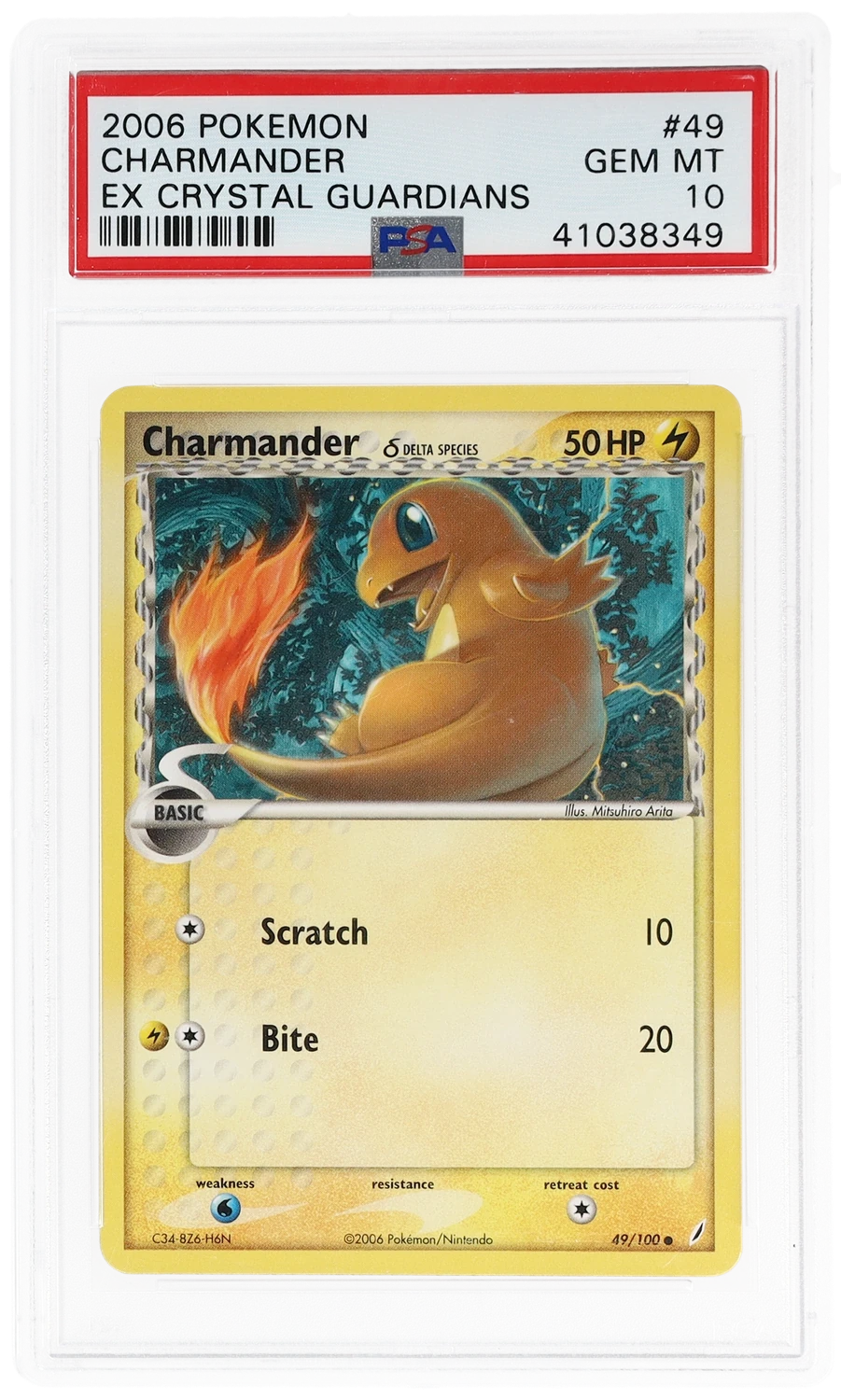 Charmander