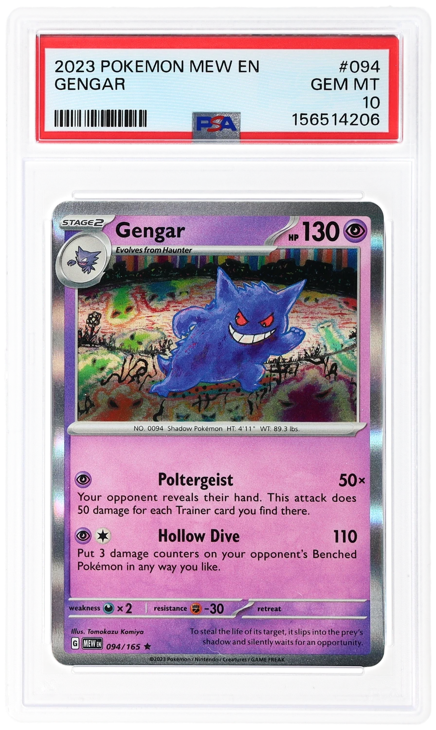 Gengar