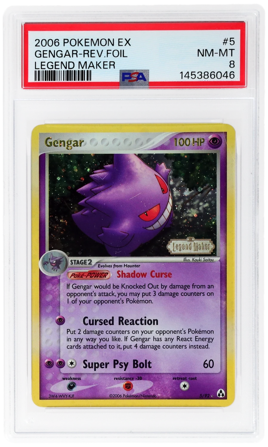 GENGAR