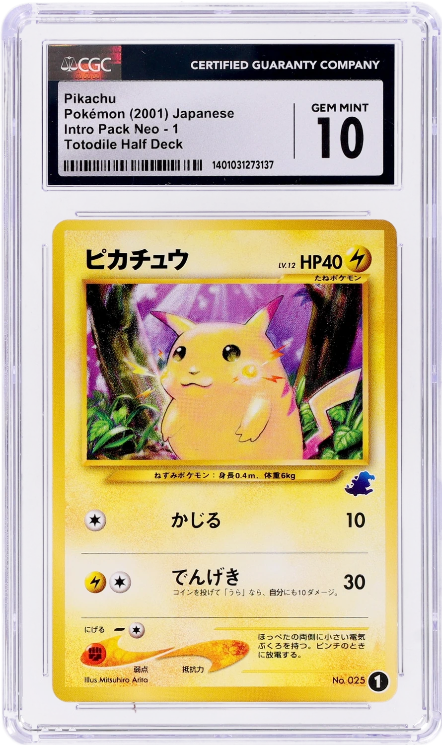 Pikachu