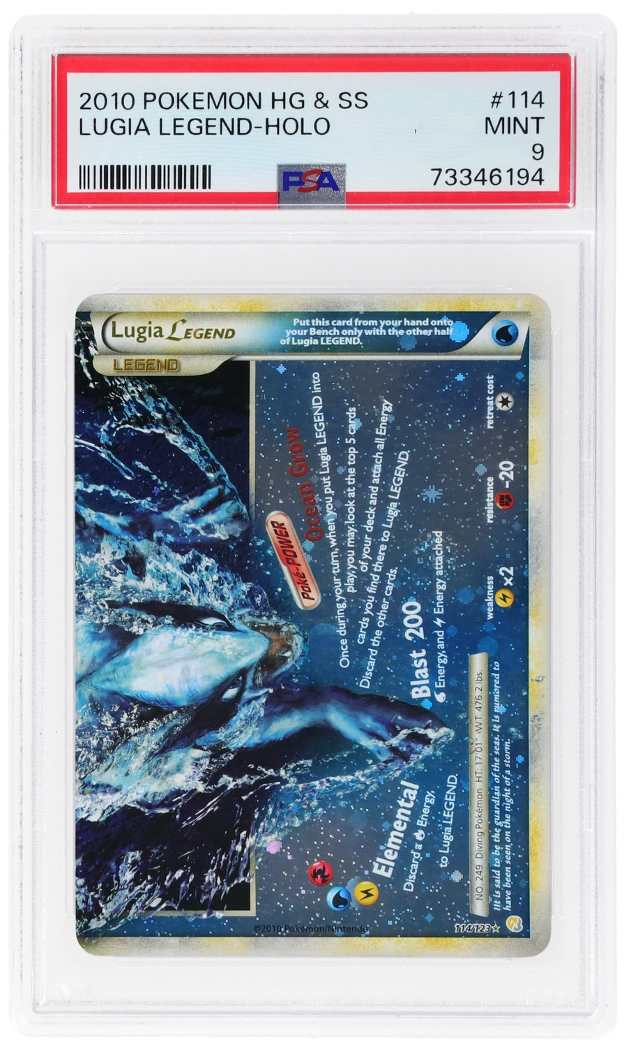Lugia LEGEND
