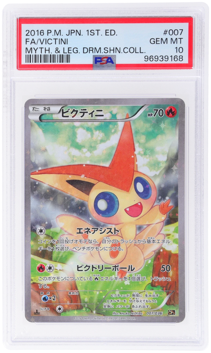 Victini