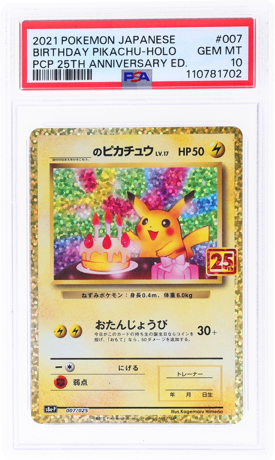 Birthday Pikachu