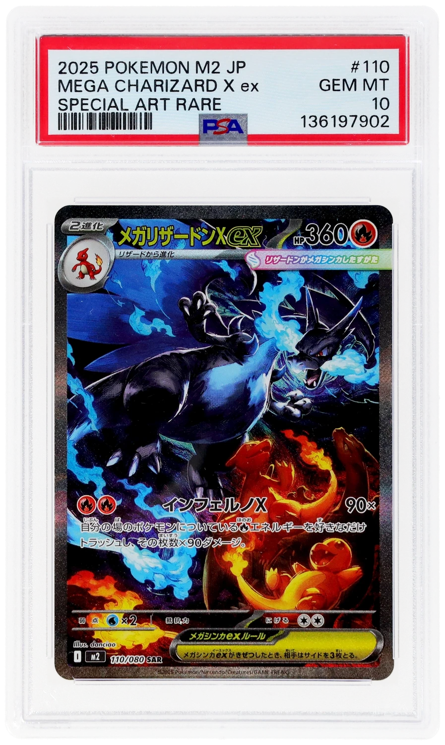 MEGA CHARIZARD X ex