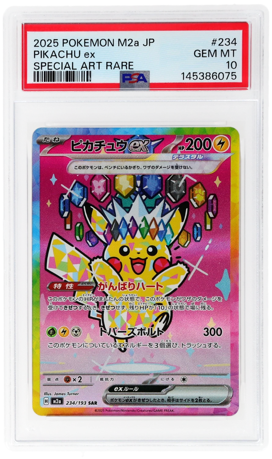 PIKACHU ex
