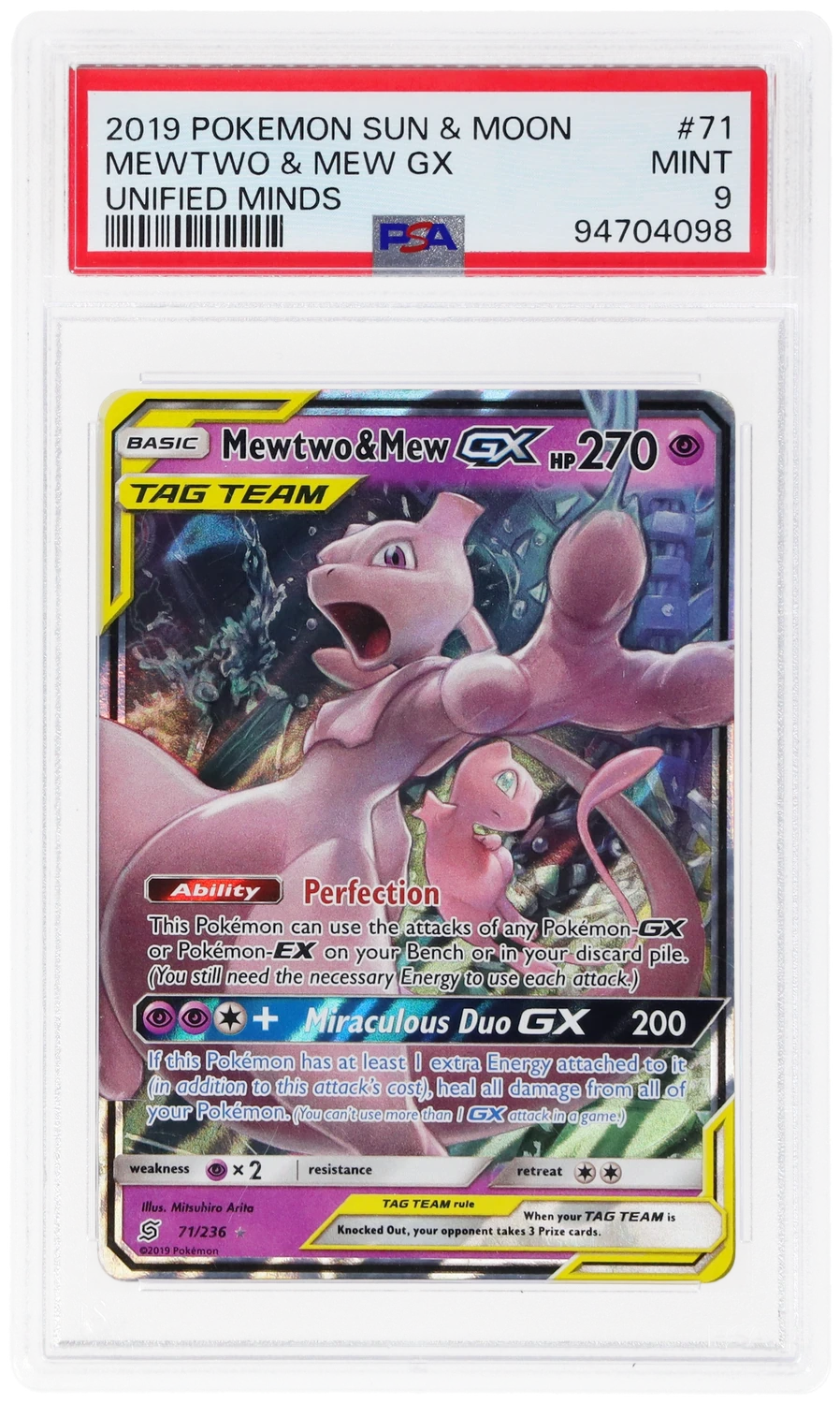 Mewtwo & Mew GX