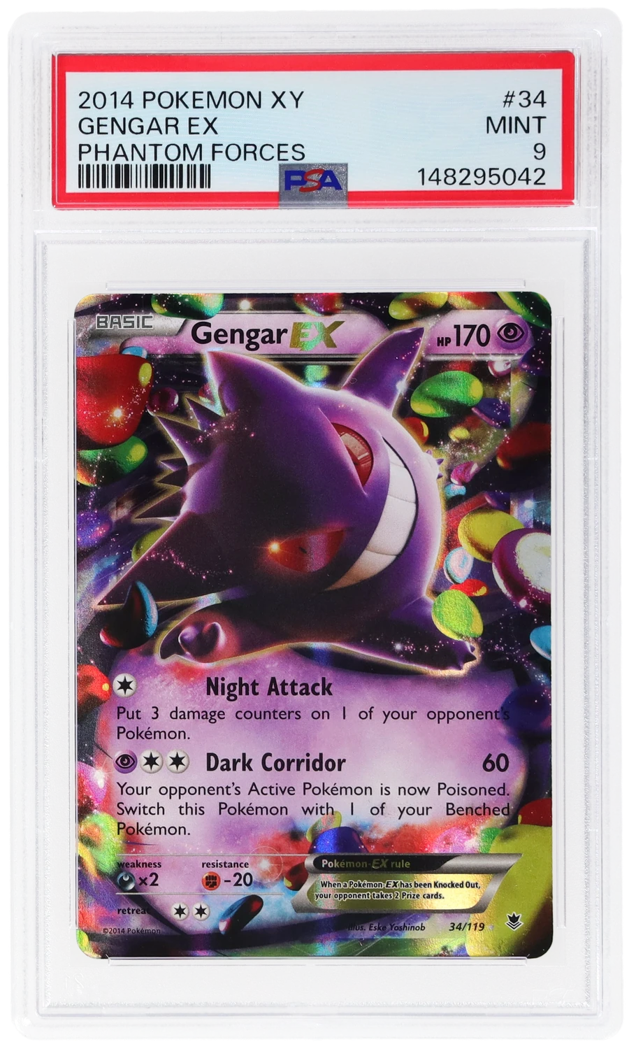 Gengar EX