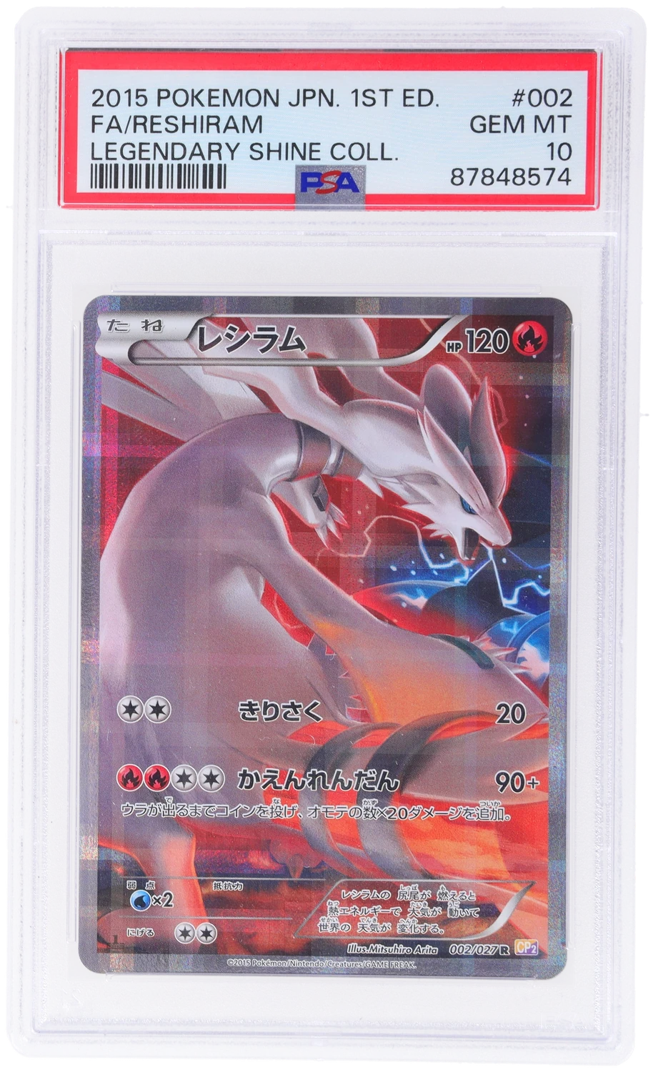 Reshiram