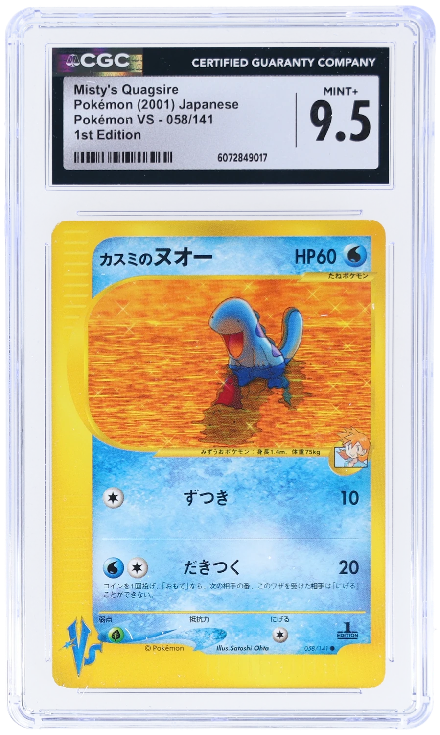Misty's Quagsire