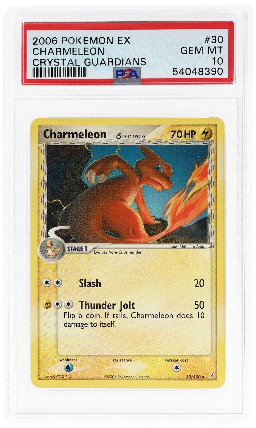 Charmeleon δ