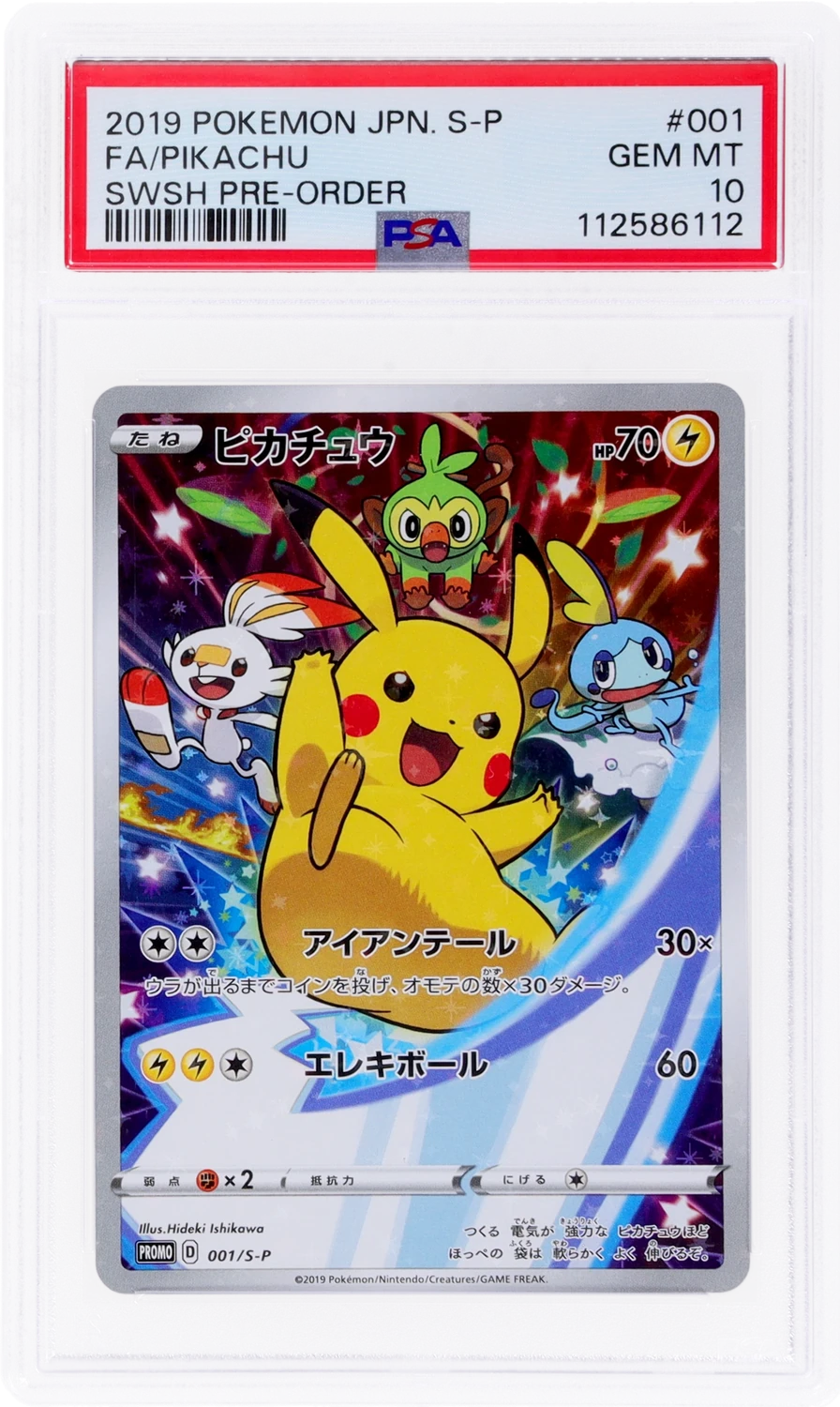 Pikachu