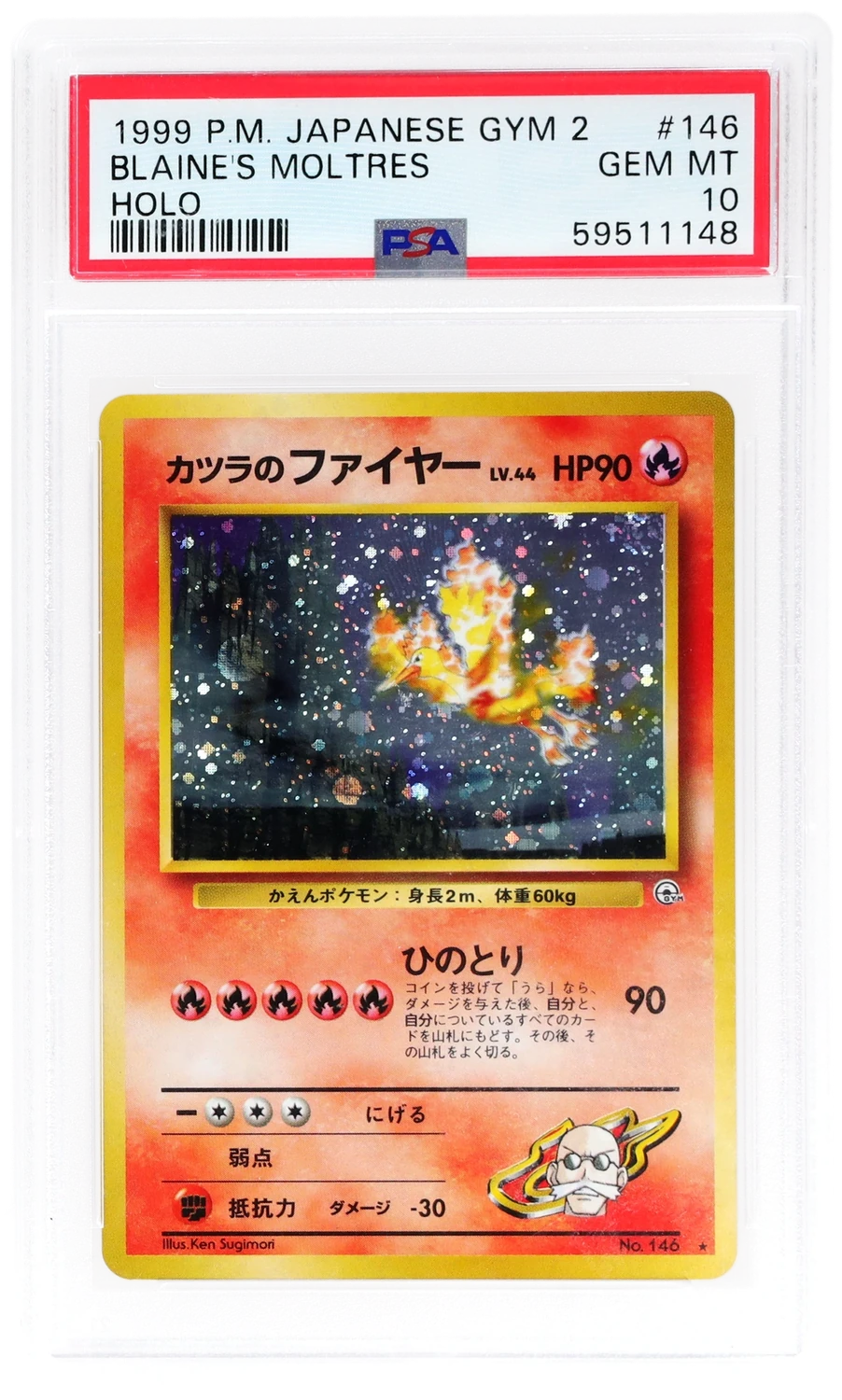 Blaine's Moltres