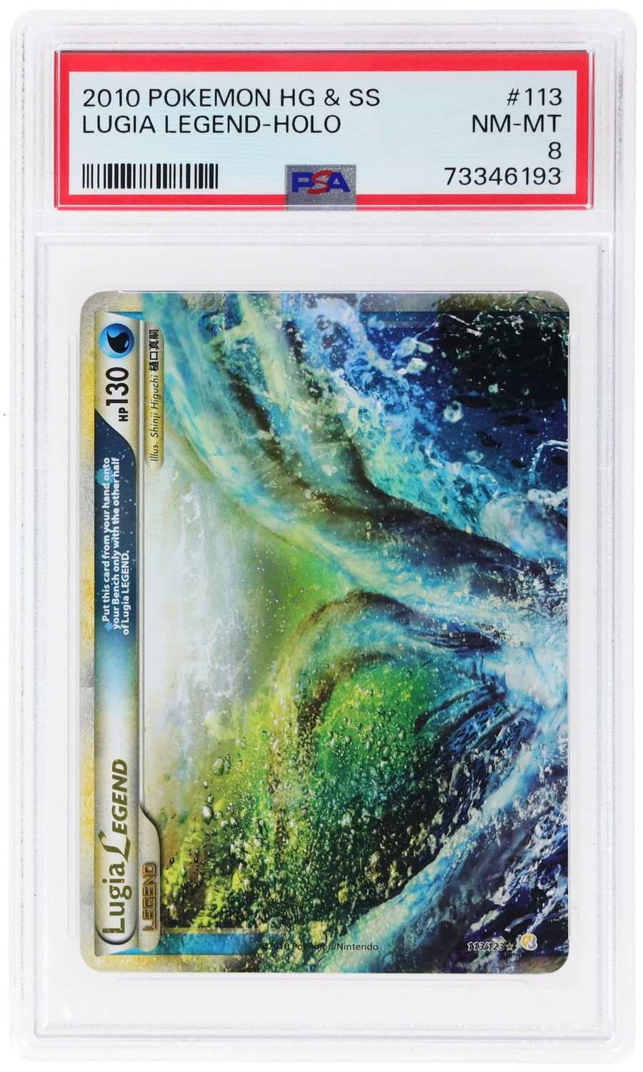 Lugia LEGEND