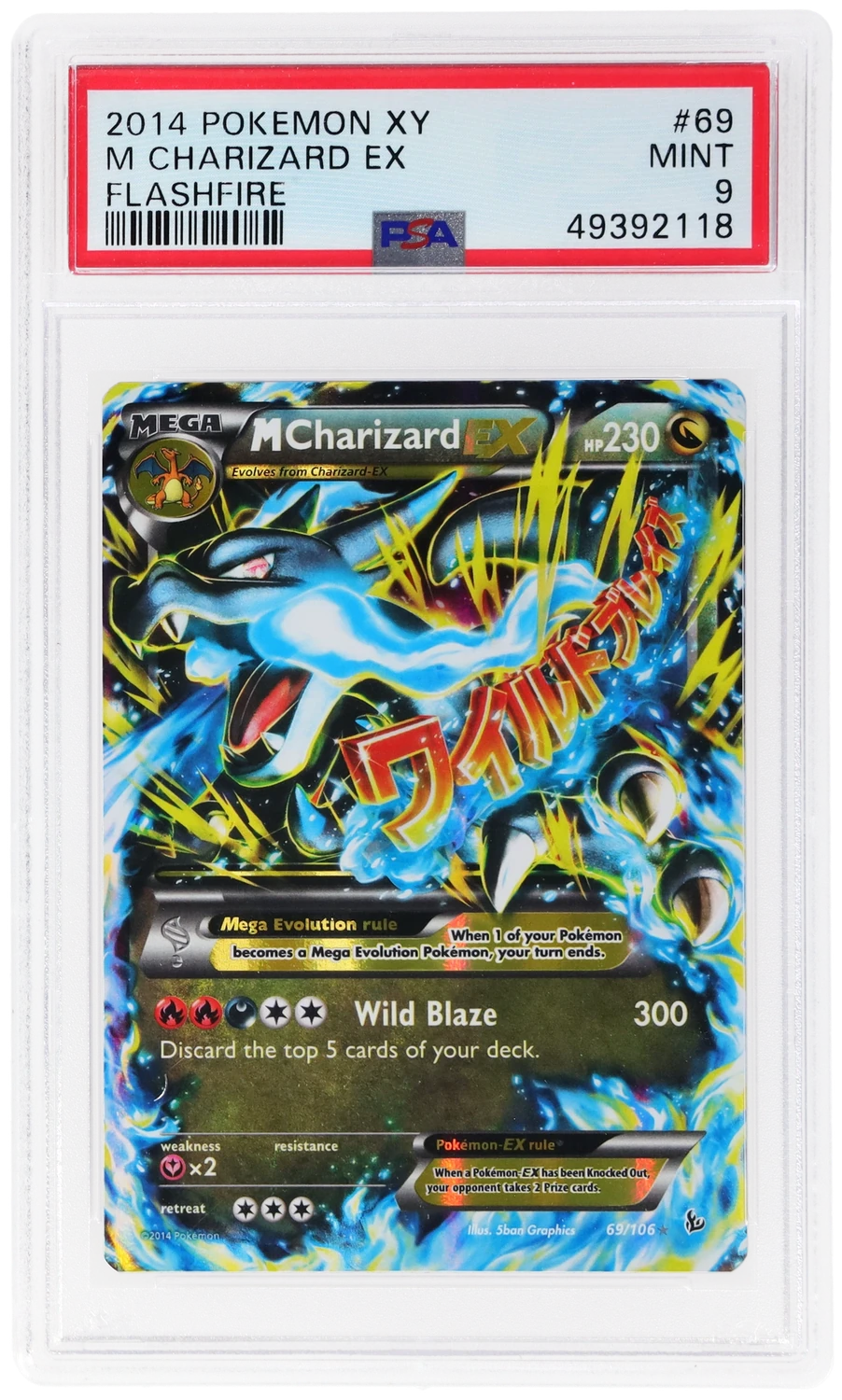 M Charizard EX
