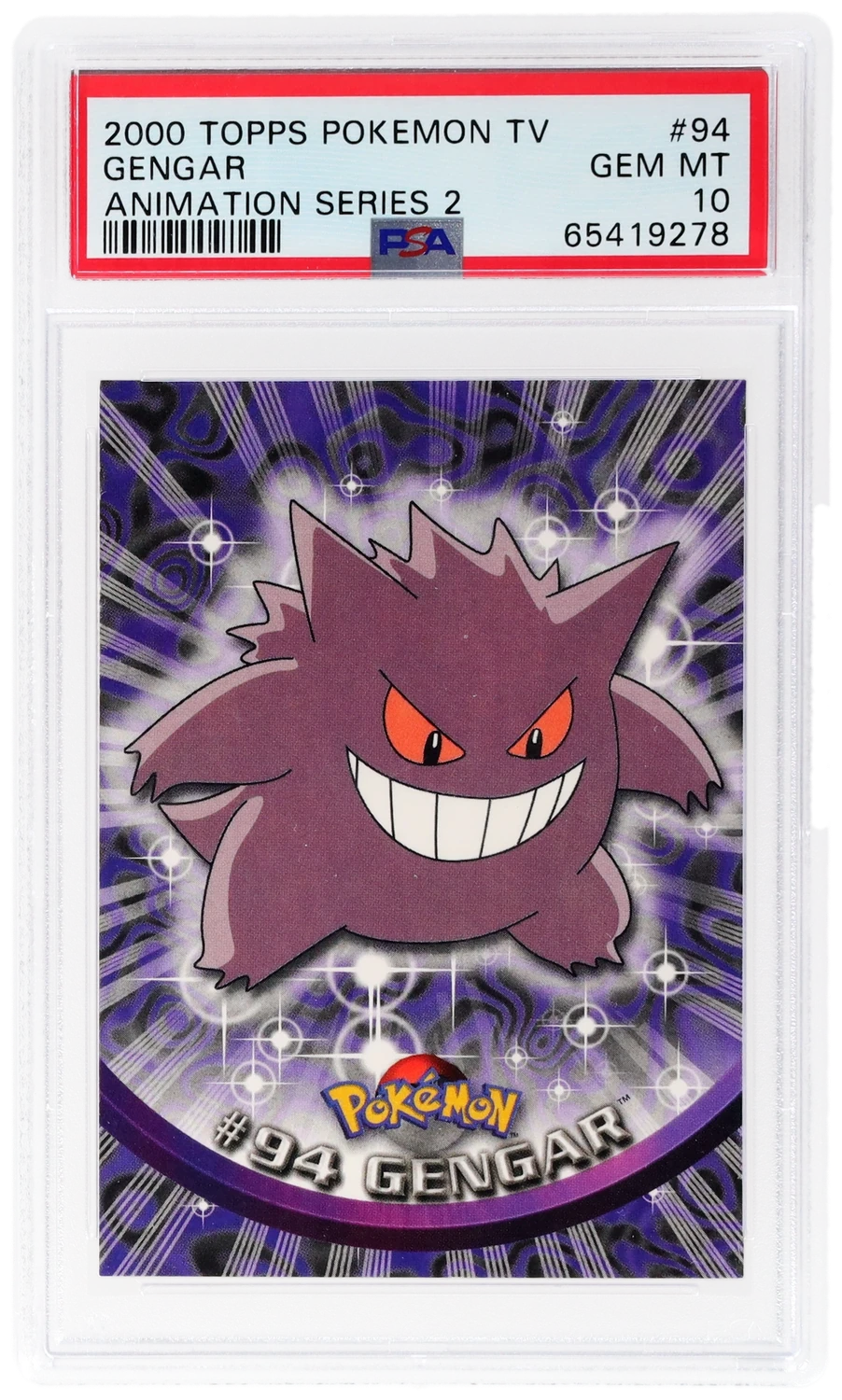 GENGAR
