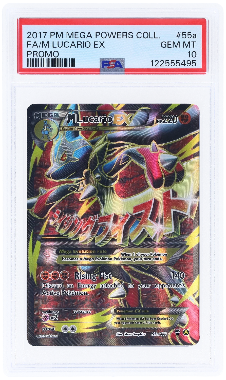 M Lucario EX