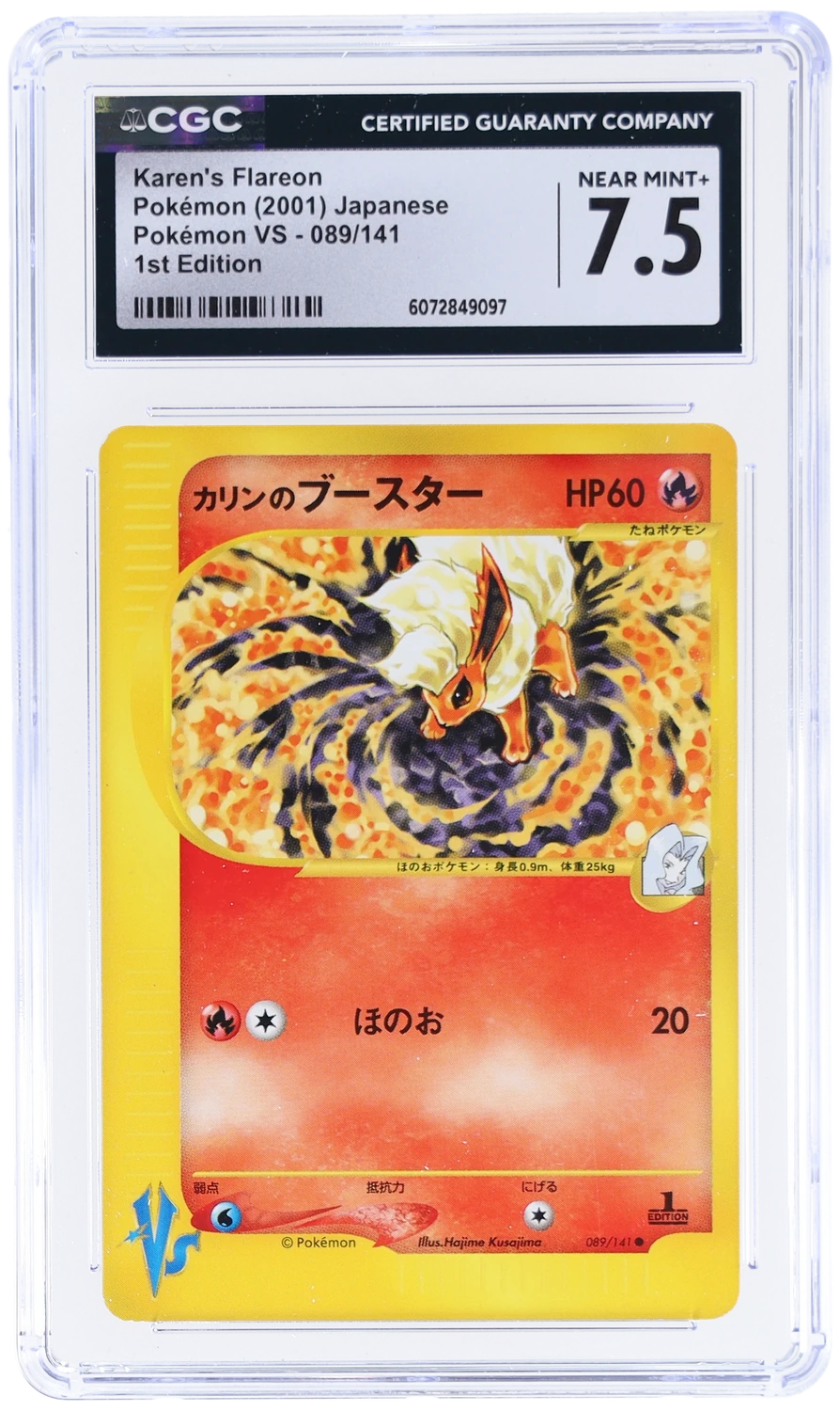 Karen's Flareon